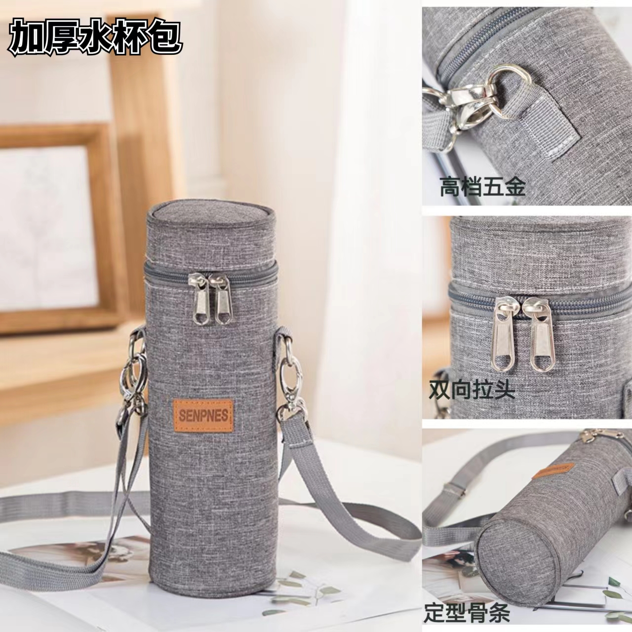 Lengthened wear back strap Insured cup Insured water cup Insured protection bagging bottle Hand water glass cover black cup bag-Taobao