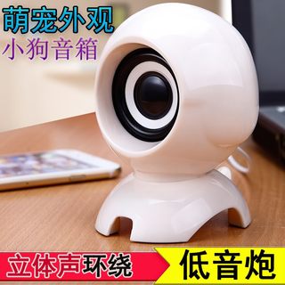 电脑音响有线台式家用小音箱办公桌面迷你笔记本扬声器喇叭低音炮