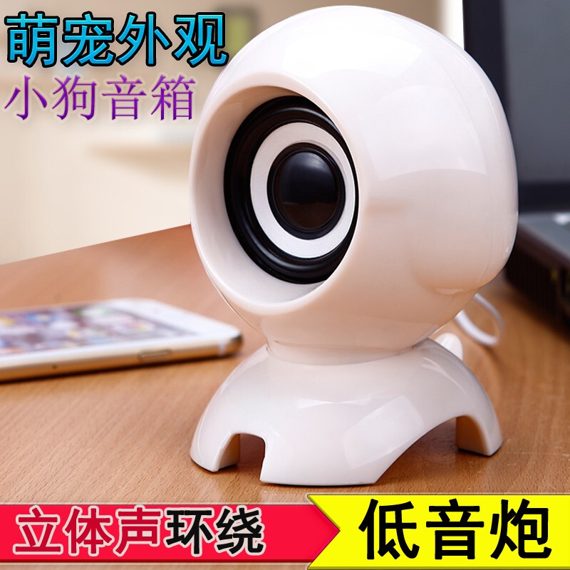 Computer Small Speaker Desktop Wired Home Speaker Office Desk Mini Laptop Speaker Loudspeaker Subwoofer Computer Small Speaker Desktop Wired Home Speaker Office Desk Mini Laptop Speaker Loudspeaker Subwoofer
