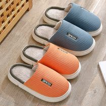 Japanese substitute for autumn and winter cotton slippers female home-insolated thick bottom home heating couple fluffy cotton tower