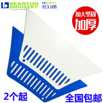 Wallpaper construction special large scraper thick plastic scraper Putty powder wallpaper construction tool accessories