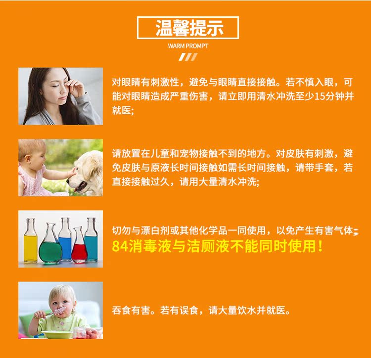 tẩy bồn cầu thái Mr Wei Meng toilet toilet toilet mạnh hơn ngoài nước tiểu vảy bồn cầu chất lỏng hộ gia đình loại nước hoa 480g * 4 chai - Trang chủ tẩy rửa nhà vệ sinh