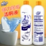 Mr Wei Meng toilet toilet toilet mạnh hơn ngoài nước tiểu vảy nước tiểu vệ sinh gia đình loại 480g * 2 chai - Trang chủ nước tẩy cặn kính nhà tắm
