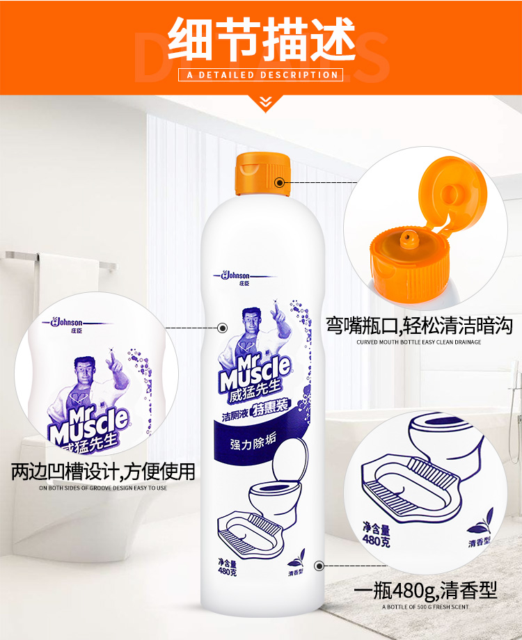 viên vệ sinh lồng giặt Mr Wei Meng toilet toilet toilet mạnh hơn ngoài nước tiểu vảy nước tiểu vệ sinh gia đình loại 480g * 2 chai - Trang chủ thuốc tẩy bồn cầu