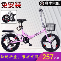 Primary school student portable Lady womens new all-in-one wheel folding bicycle scooter boy bicycle adult