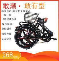 Girls variable speed Primary School students portable new work foldable bicycle shock absorption Lady Zhongdadong wheel