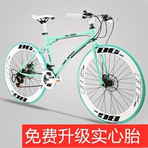 Fluorescent mens net red double disc brake dead flying student bicycle adult bicycle style racing solid tire Road solid