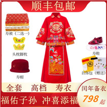 Send the old clothes and the full set of Tang suit Chongxi modern embroidery seven-piece silk Lady leap month cotton five collar three waist