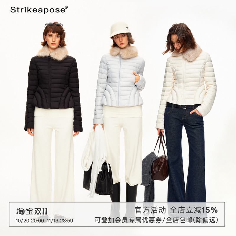 Strike a Pose 90 White Duck down Traceable Ribbed Waist-Cinching down Jacket with Detachable Fur Collar Short Coat