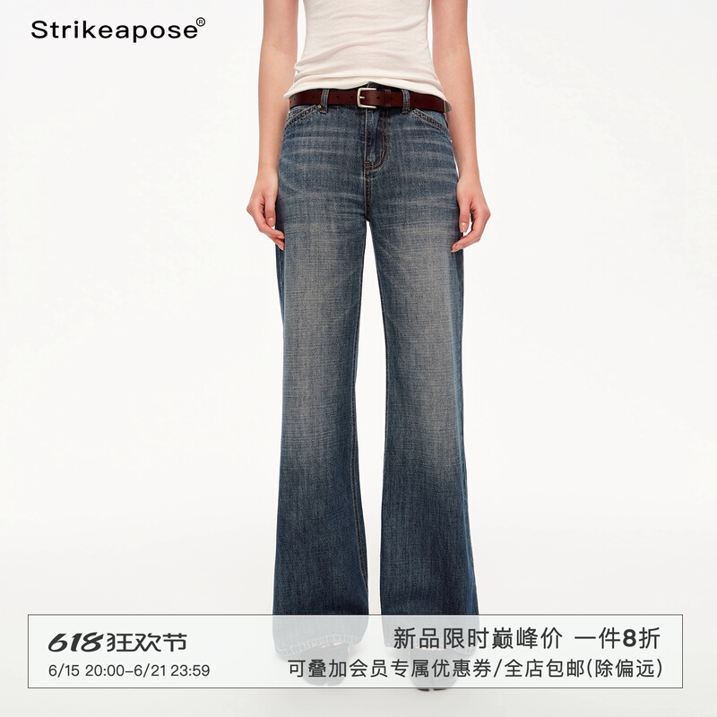 Strike a Pose Low-Rise Flared Washed Denim Pants with Slight Stretch, Slim Fit, Vintage Blue-Gray Silhouette, Floor-Length Trousers
