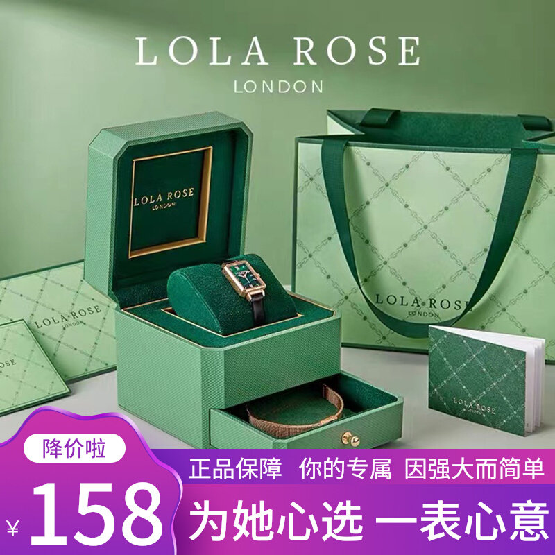 lola small green table roses watches women Jiang alienated with square disc women's watches fashion retro watches send girlfriend gifts