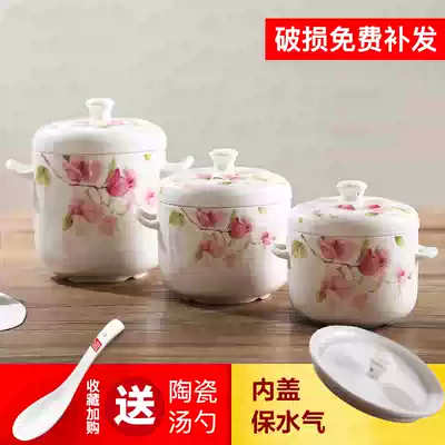 Fine bone china bird's nest stew cup water stew pot with lid, household liner steamed small soup cup bowl ceramic Steamed Egg Bowl
