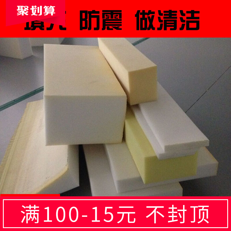 Sponge - edge corner - proof - seismic - proof sponge packaging sponge packaging sponge - proof - seismic packaging fragile packaging