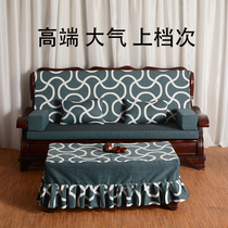 Wooden sofa cushion with backrest old-fashioned solid mahogany sofa cushion spring and autumn chair cushion federal chair thickened sponge cushion