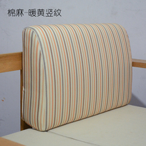 High-density sponge curved back cushion modern solid wood sofa hard back bed head comfortable pillow hard cushion customized