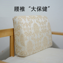 High-density sponge curved back cushion modern solid wood sofa hard back bed head comfortable pillow hard cushion customized