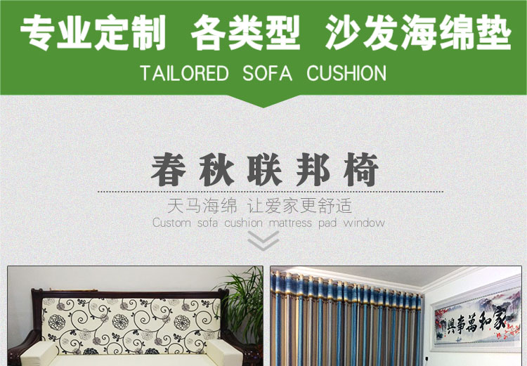 Tùy chỉnh cứng mật độ cao miếng bọt biển sofa đệm gỗ gụ gỗ rắn ghế đệm cửa sổ đệm thẻ ghế đệm nệm dày