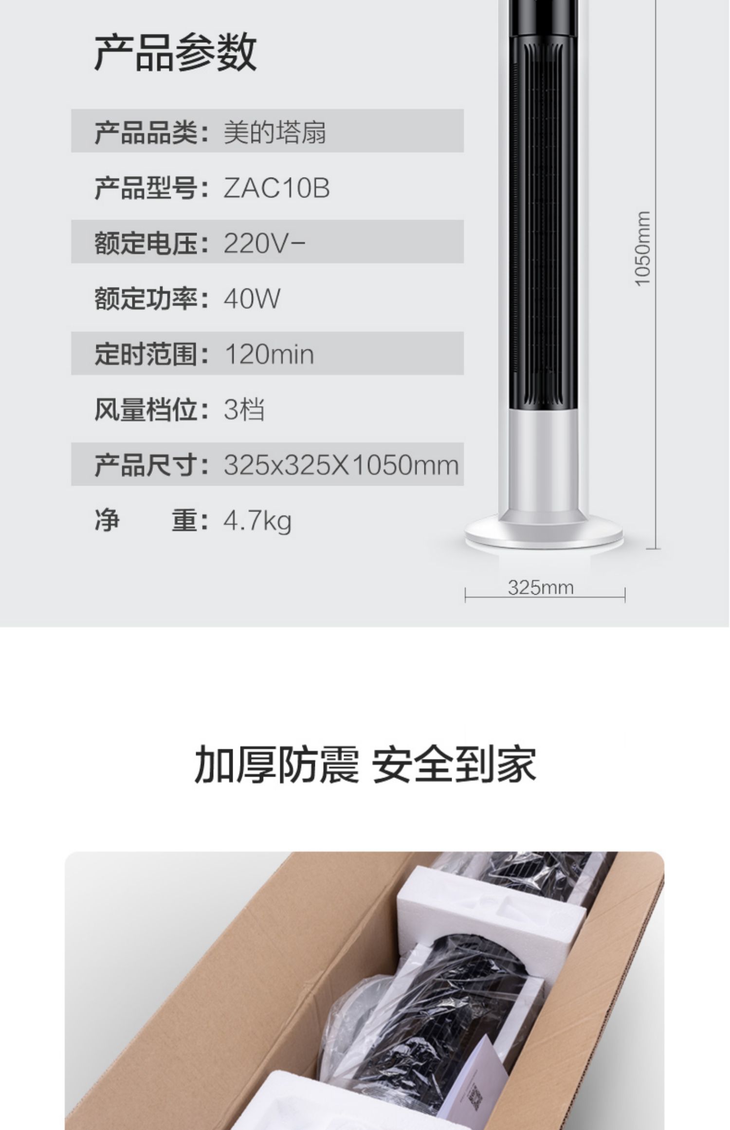 Quạt điện đẹp không có quạt tháp lá nhà im lặng dọc sàn quạt bàn lắc đầu ký túc xá quạt ZAC10B - Quạt điện quạt điện máy xanh