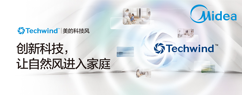 quạt âm trần panasonic Quạt điện đẹp quạt sàn nhà im lặng dọc máy tính thời gian thông minh giọng nói điều khiển từ xa quạt SAC-TM - Quạt điện quạt sạc xiaomi