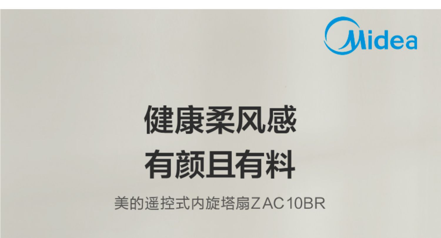 quạt hơi nước boss s101 Quạt điện đẹp không có quạt sàn lá quạt nhà im lặng dọc điều khiển từ xa ký túc xá lắc đầu quạt ZAC10BR - Quạt điện quạt 12v mini