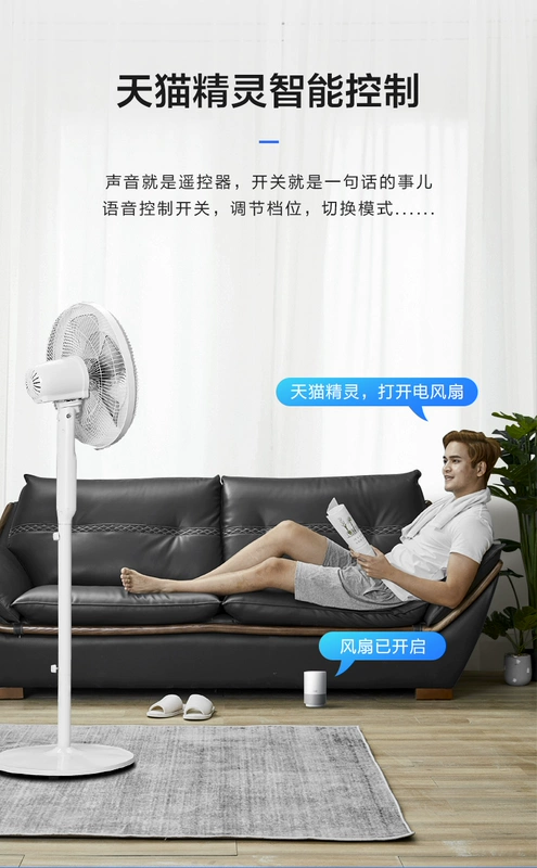 Quạt điện đẹp quạt sàn nhà im lặng dọc máy tính thời gian thông minh giọng nói điều khiển từ xa quạt SAC-TM - Quạt điện