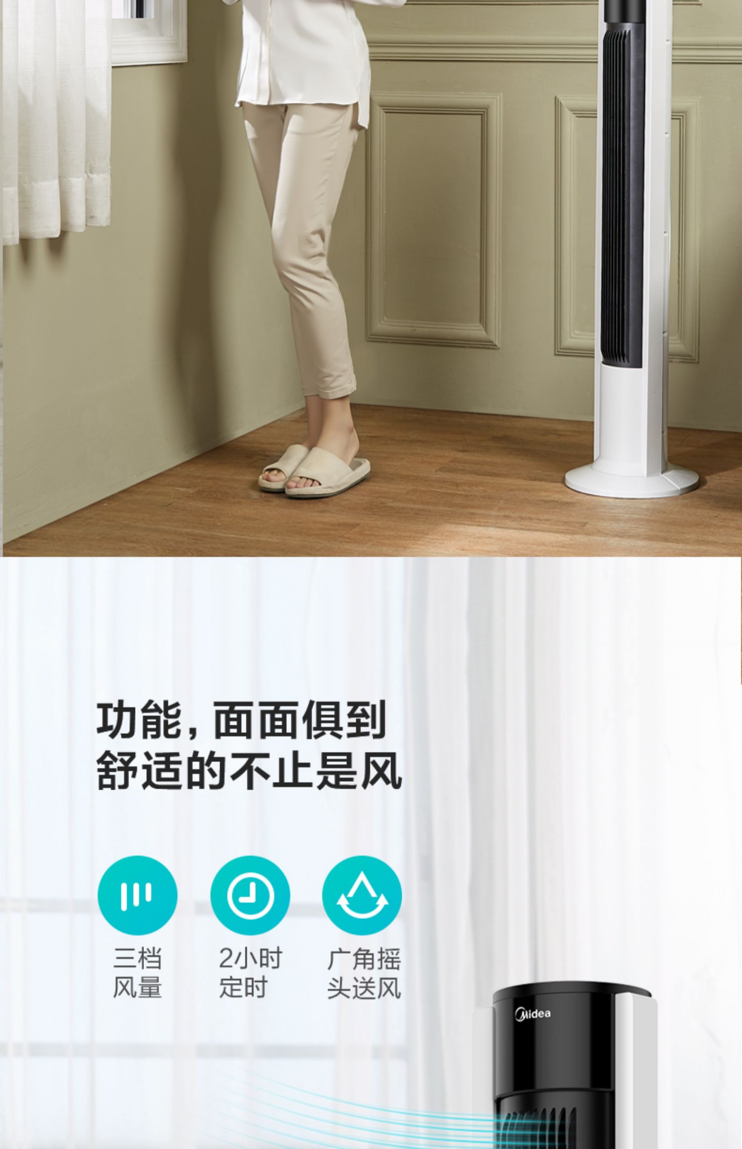 Quạt điện đẹp không có quạt tháp lá nhà im lặng dọc sàn quạt bàn lắc đầu ký túc xá quạt ZAC10B - Quạt điện quạt điện máy xanh