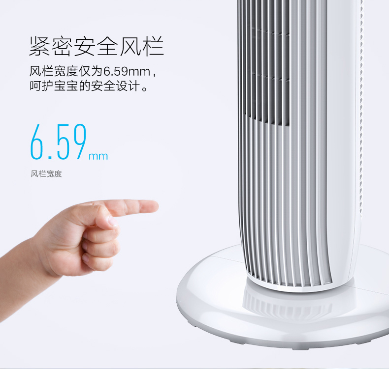 Quạt điện đẹp FZ10-17DW quạt tháp thời gian quạt sàn im lặng lắc đầu quạt dọc không lá - Quạt điện điều hòa sunhouse