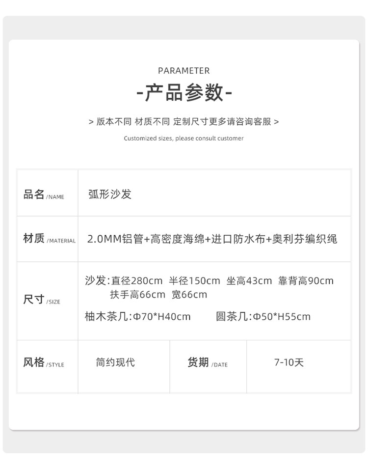 Изогнутый SOFA_15.JPG