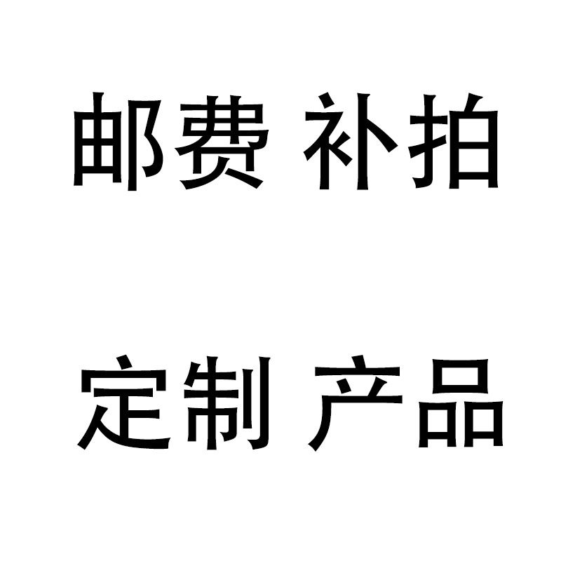 The cost of the freight remake