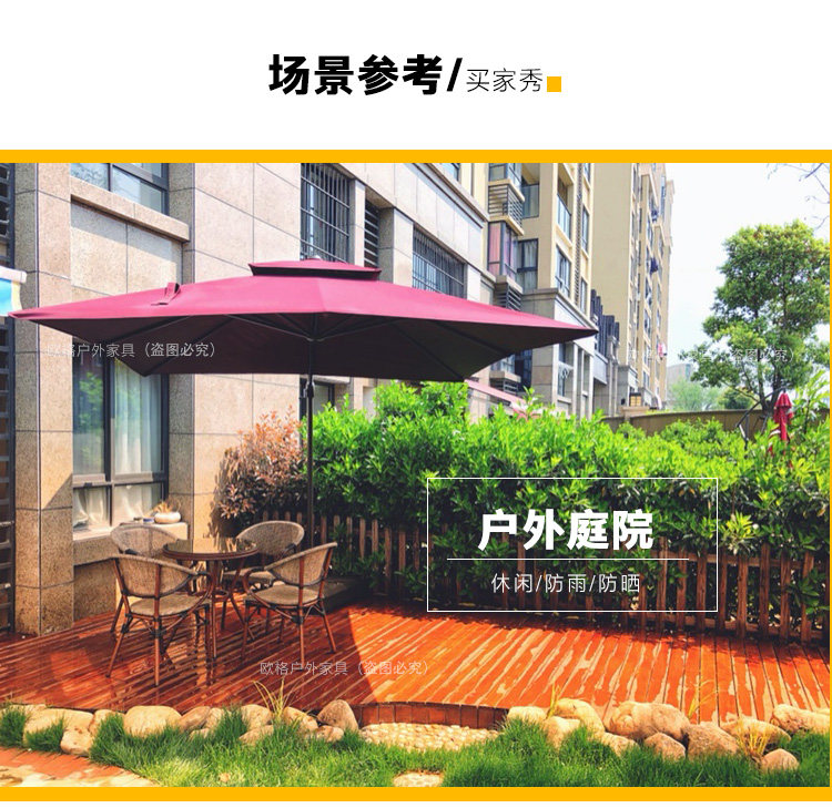 Римский зонтик покупатель show_01.jpg