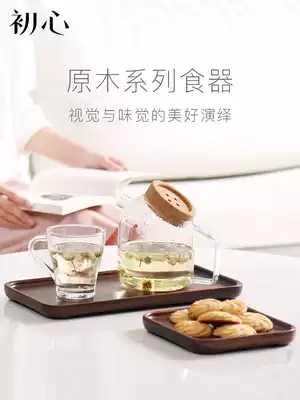 First heart walnut plate Nordic light luxury style creative rectangular snacks snack plate dish set household tray