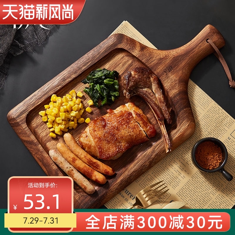 Chuxin wooden pizza plate Household tableware Creative rectangular European solid wood plate Bread Western steak tray