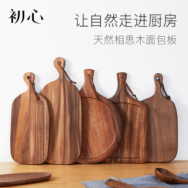 Primary wood cutting board cutting fruit chopping board Bread Cutting Cutting Board Solid Wood Home Pizza Plate Round Small Case Board