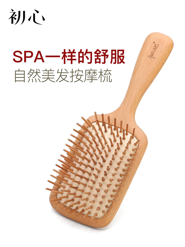 Comb women's airbag comb Household anti-static net red scalp massage comb Shun hair straight hair makeup wooden comb Wide tooth comb