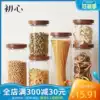 Chuxin food grade glass sealed jar Kitchen coffee tea grain dried fruit storage jar Grain moisture-proof storage box