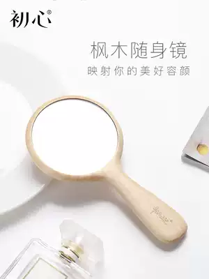Wooden beauty salon mirror makeup mirror female portable makeup mirror hand-held handle mirror European large hand-held mirror round