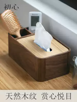 European-style solid wood tissue box living room creative simple household napkin toilet paper box Nordic ins coffee table desktop storage