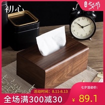 Chuxin Nordic walnut solid wood tissue box Living room napkin box Creative pumping box Household wooden paper pumping box