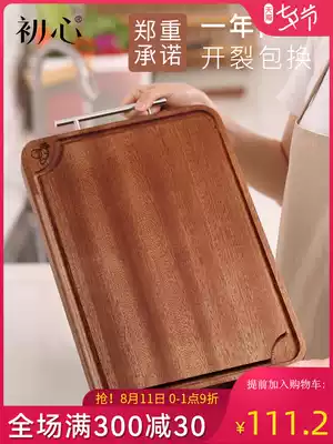 Chuxin ebony whole wood chopping board Solid wood household chopping board Cutting board Antibacterial mildew chopping board Knife board Kitchen chopping board