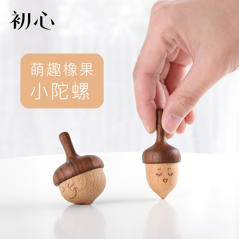 First Heart Oak Solid Wood Tops Parenting Toys Children Boy Adults Special Birthday Creative Small Gifts