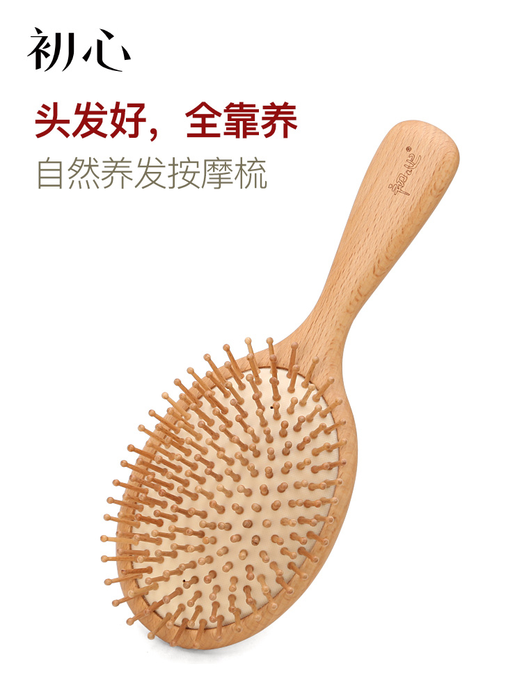 Anti-static big board comb Mother's Day gift to send mom practical air cushion airbag scalp head meridian massage comb