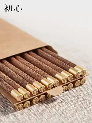 Chuxin household chicken wing wood chopsticks blessing chopsticks solid wood chopsticks 10 pairs of sets ins light luxury style wood high-end customization
