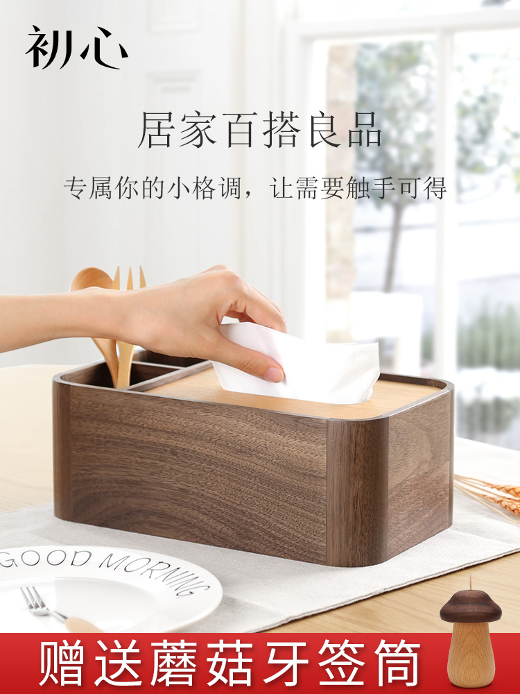 Chuxin Nordic tissue box Solid wood living room creative removable toilet paper box Household wooden napkin paper box Tea table Toilet paper box wood