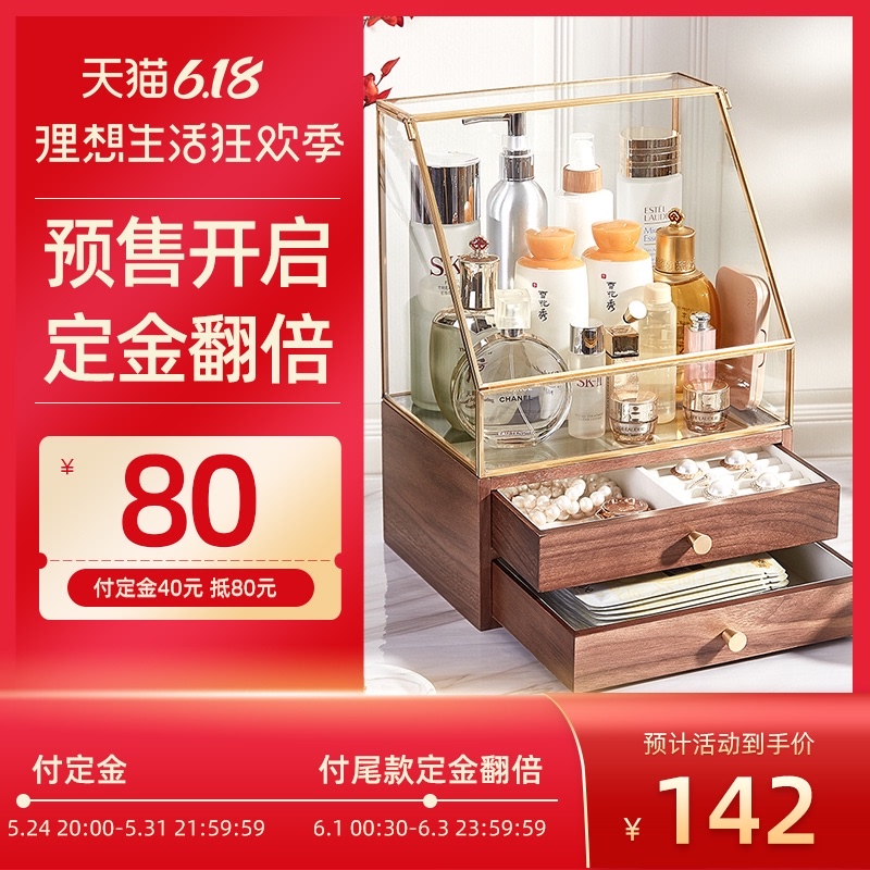 (618 pre-sale)Nordic cosmetics storage box Dustproof acrylic net red skin care jewelry shelf