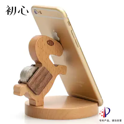 Chuxin creative annual meeting shake sound small gift girl birthday gift for girlfriend girlfriend best friend boy employee