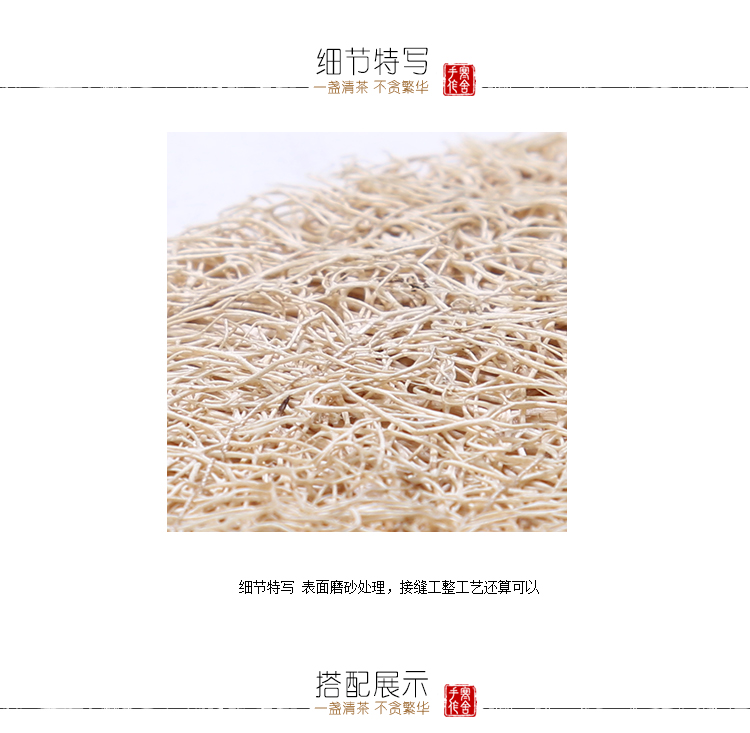 Jiangnan past natural loofah mat a pot of kung fu tea cup mat towel gourd tea accessories insulation pad