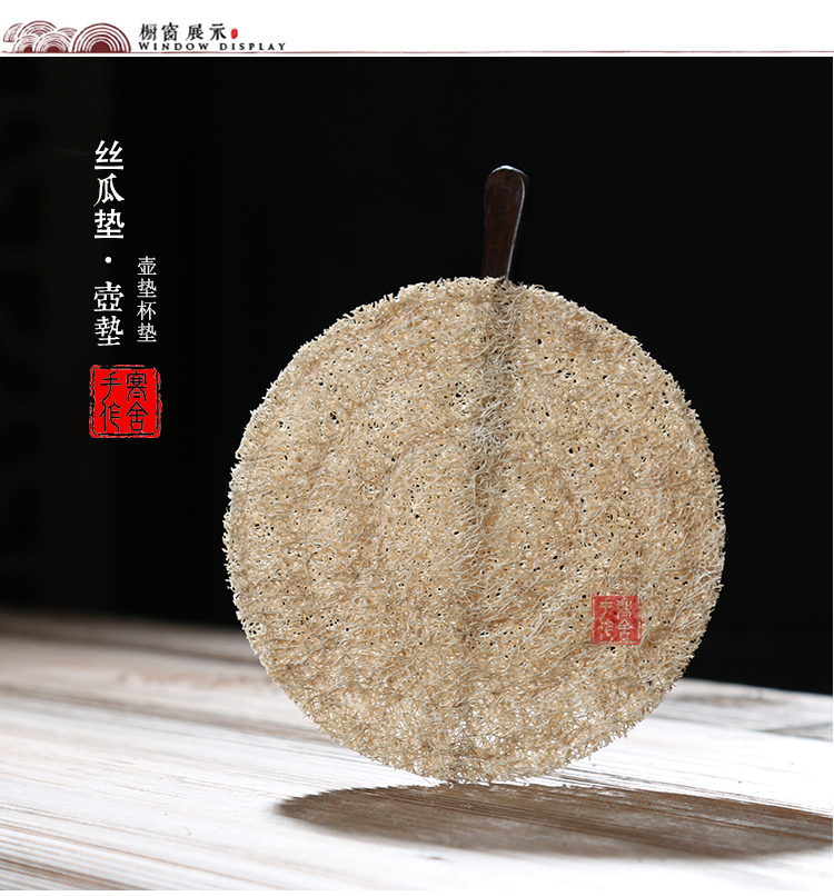 Jiangnan past natural loofah mat a pot of kung fu tea cup mat towel gourd tea accessories insulation pad