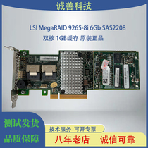 LSI MegaRAID 9265-8i 6Gb SAS2208 dual core 1GB cache original