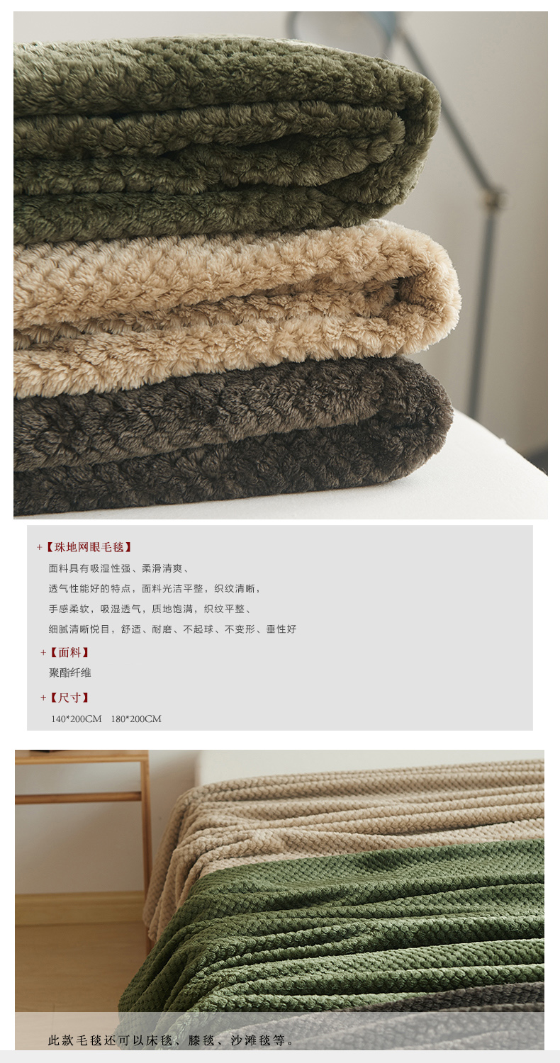 Bắc âu xuất khẩu siêu mềm văn phòng duy nhất chăn san hô fleece chăn flannel sofa giải trí chăn điều hòa không khí chăn