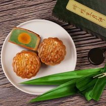 Zhuhai Yindu Hotel Bee Die Lai Mooncake Mini Golden Lotus Jade Egg Yolk Lotus Seed Moon Mid-Autumn Festival Gift Box New Cantonese Style
